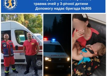 Малюк із Закарпаття заклеїв очі суперклеєм — миттєва реакція медиків врятувала зір –