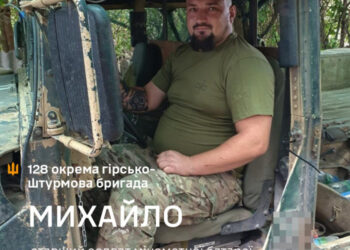 «Ми з однокласником пішли в ЗСУ незалежно один від одного й зустрілися на війні в одному підрозділі…» Історія бійця 128-ї бригади Михайла