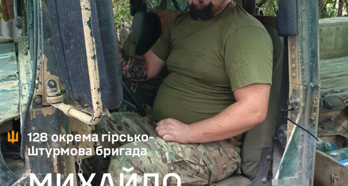 «Ми з однокласником пішли в ЗСУ незалежно один від одного й зустрілися на війні в одному підрозділі…» Історія бійця 128-ї бригади Михайла