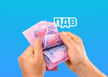 На Закарпатті підприємиця хотіла незаконно відшкодувати понад 1 млн грн ПДВ