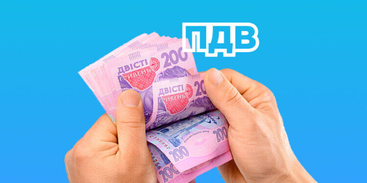 На Закарпатті підприємиця хотіла незаконно відшкодувати понад 1 млн грн ПДВ