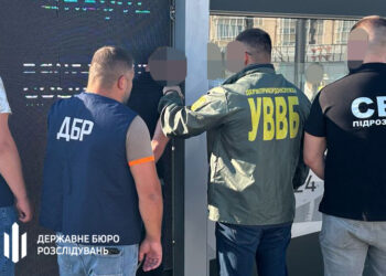 На Закарпатті прикордонник допомагав ухилянтам перетнути кордон (ФОТО)