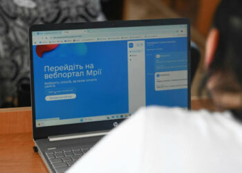 На Закарпатті реалізовують проєкт школи без паперів та бюрократії «Мрія»