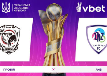 НК “Пробій” – “ЛНЗ” – 0:1. ПІСЛЯМОВА – Спорт