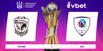 НК “Пробій” – “ЛНЗ” – 0:1. ПІСЛЯМОВА – Спорт