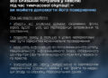 Офіс Омбудсмана: інформація для рідних цивільних осіб, яких незаконно утримують у неволі внаслідок збройної агресії РФ