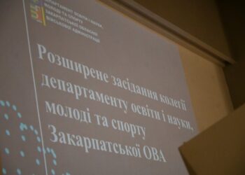 Освітні реформи та безпека: на Закарпатті обговорили пріоритети нового навчального року –