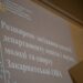 Освітні реформи та безпека: на Закарпатті обговорили пріоритети нового навчального року –