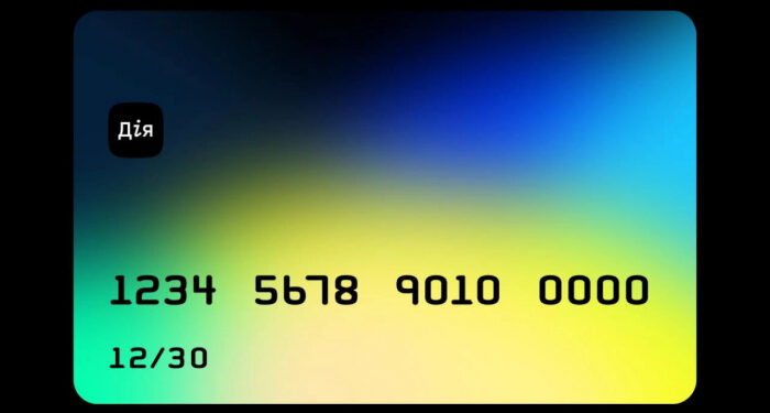 Отримуйте всі державні виплати на єдину Дія.Картку — уряд ухвалив постанову