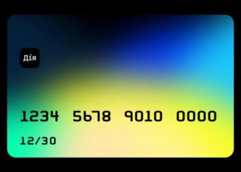 Отримуйте всі державні виплати на єдину Дія.Картку — уряд ухвалив постанову