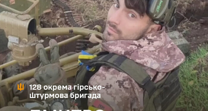 «По нас і «Гради» працювали, і ствольна артилерія, і танки, і вертушки…» Історія бійця 128-ї бригади Дмитра