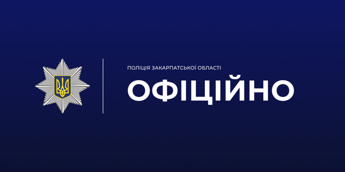 Поліція розслідує умисне вбивство жінки на Рахівщині