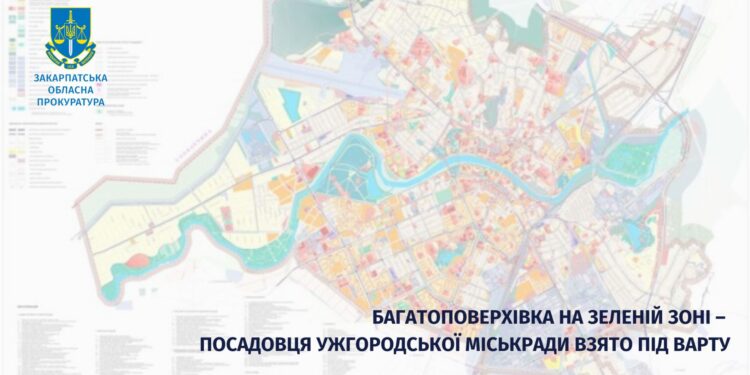 Посадовця Ужгородської міськради взяли під варту через незаконну забудову зеленої зони (ФОТО)