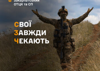 Повернення на службу після самовільного залишення частини: спрощений порядок діє до 30 серпня 2025 року