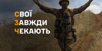 Повернення на службу після самовільного залишення частини: спрощений порядок діє до 30 серпня 2025 року