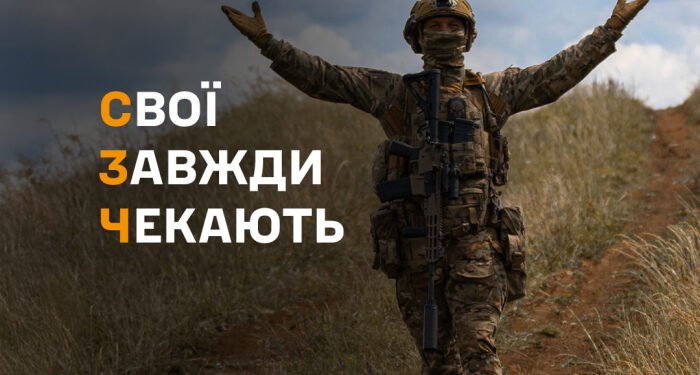 Повернення на службу після самовільного залишення частини: спрощений порядок діє до 30 серпня 2025 року
