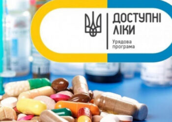 Препарати від серцевих хвороб та раку: що зміниться у програмі “Доступні ліки”