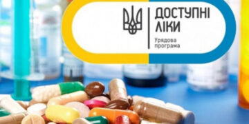 Препарати від серцевих хвороб та раку: що зміниться у програмі “Доступні ліки”