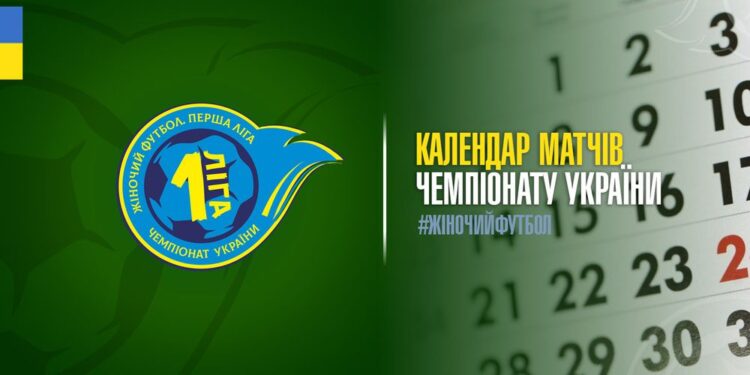 “Прикарпаття-ДЮСШ №3” стартує в чемпіонаті матчем з “Рухом” – Спорт