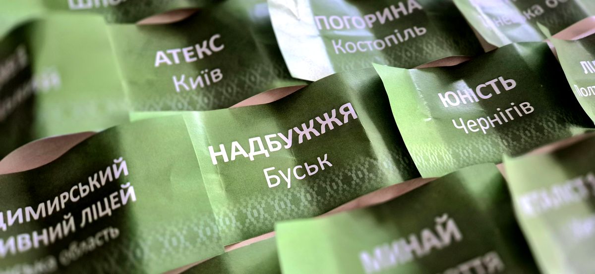 Перша ліга 25/26: сформовано календарь нового сезону
