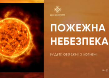Рятувальники застерігають закарпатців: спека не минула, найближчі дні будьте обережні з вогнем на відкритих територіях