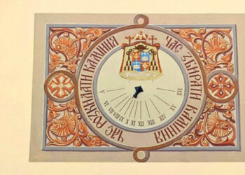 Сонячний годинник Ужгорода і його особливий час