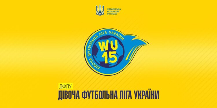 “Спортивний ліцей-ДЮСШ №3” зіграє в чемпіонаті України WU-15 – Спорт