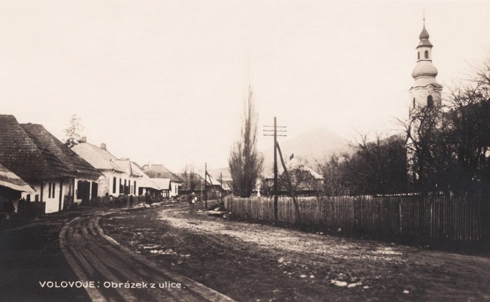Вулиця у селищі Волове (нині Міжгір’я) з дерев’яним тротуаром. Листівка 1920 х років. Архів Михайла Марковича