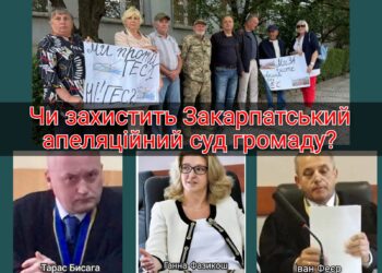 Судді Бисага, Фазикош, Феєр: апеляційний суд розгляне, чи скасувати “ГЕСівській” арешт в Калинах