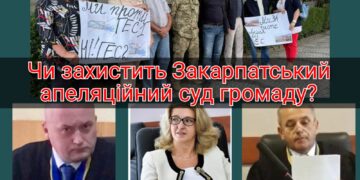 Судді Бисага, Фазикош, Феєр: апеляційний суд розгляне, чи скасувати “ГЕСівській” арешт в Калинах