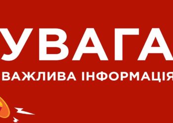 У Мукачеві після ракетного удару якість повітря поступово покращується (ФОТО)