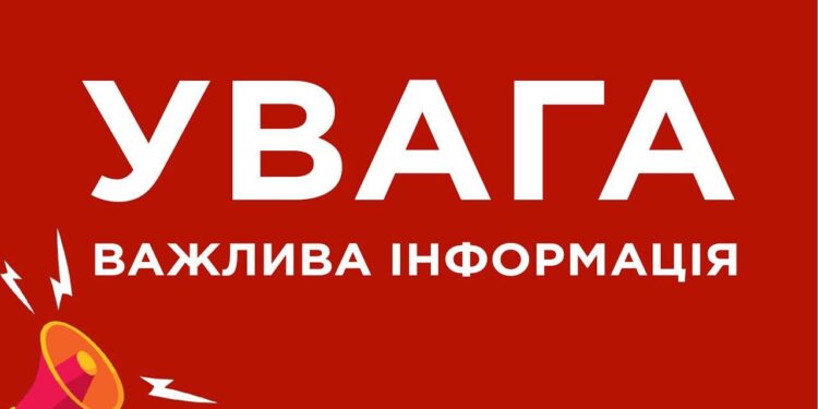 У Мукачеві після ракетного удару якість повітря поступово покращується (ФОТО)