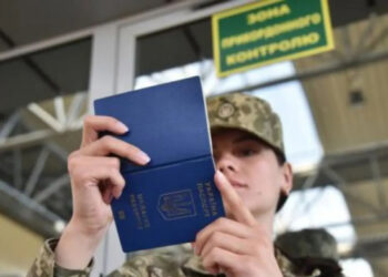 Уряд України оновив правила перетину державного кордону. Кого вони стосуються і коли запрацюють