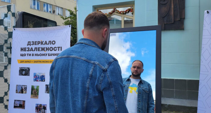 Ужгород долучився до всеукраїнської акції «Дзеркало Незалежності»