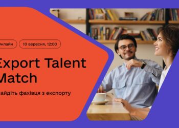 Від теорії до практики: проєкт StepIn Export допомагає молоді знайти роботу, а бізнесу — кадри –