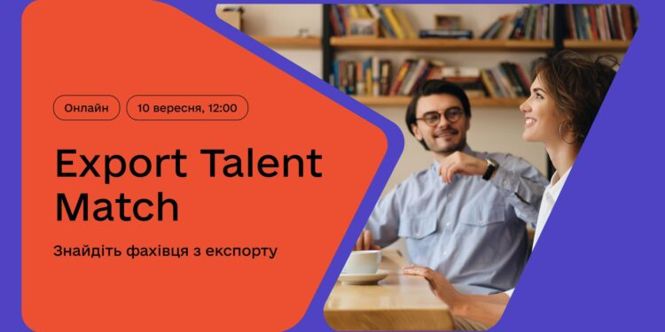 Від теорії до практики: проєкт StepIn Export допомагає молоді знайти роботу, а бізнесу — кадри –