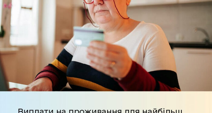 Виплати на проживання для найбільш вразливих категорій ВПО продовжено ще на пів року