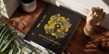 10 книжкових подарунків із Закарпаття: чому на них варто зупинити свій вибір