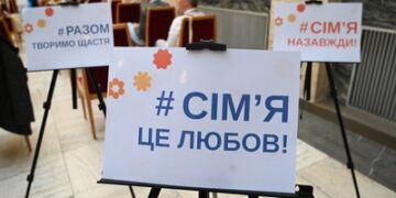 На Закарпатті усиновили 52 дитини за 2025 рік: статистика з нагоди Дня усиновлення — Ужгород