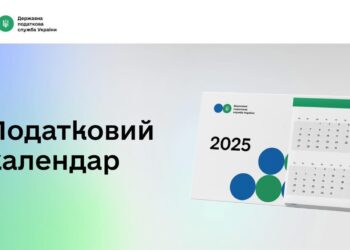 15 вересня — останній день для зміни системи оподаткування –