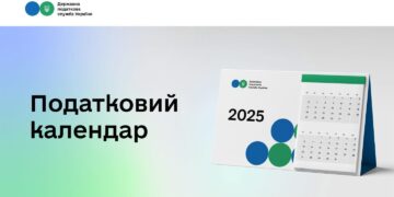 15 вересня — останній день для зміни системи оподаткування –