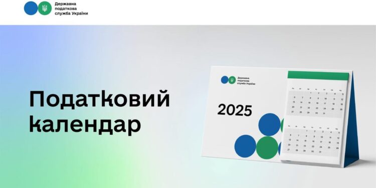 15 вересня — останній день для зміни системи оподаткування –