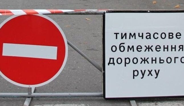 У Мукачеві перекриють кілька вулиць: надано схему, де не можна буде проїхати — Закарпаття