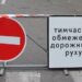 У Мукачеві перекриють кілька вулиць: надано схему, де не можна буде проїхати — Закарпаття
