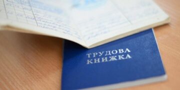 Українцям потрібно оцифрувати важливий документ, щоб не втратити стаж — Закарпаття