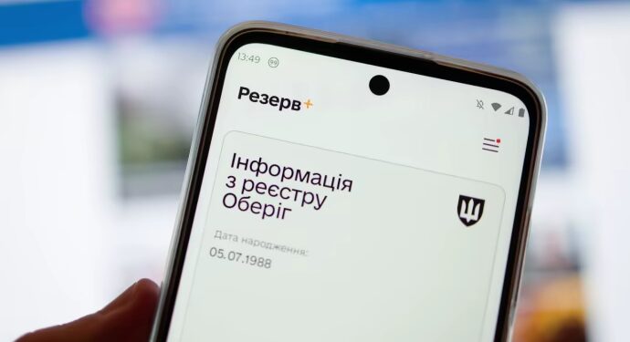 Чоловіків від 25 до 60 років, які не стояли на обліку, поставлять на нього автоматично – Міноборони