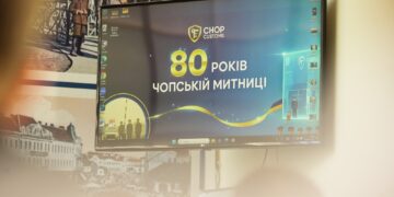 Чопська митниця святкує ювілей: 80 років на сторожі закону (ФОТО) –
