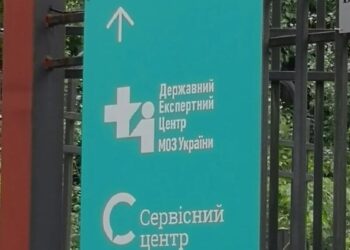 Депутат Горковенко: Чиновники МОЗ замість робочого візиту поїхали у Варшаву на вечірку