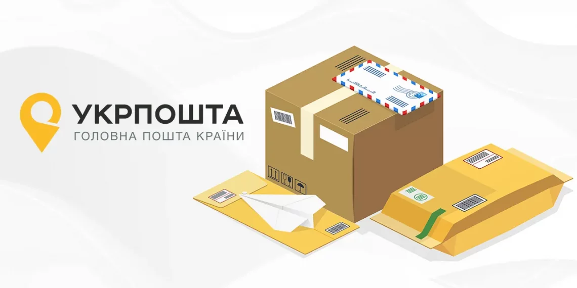 Укрпошта запустила Експрес-вікна для швидкої обробки посилок