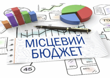 Економіка: Лише одна тергромада на Львівщині не виконала план з податків